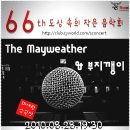 제주 미예랑 소극장 Daum카페