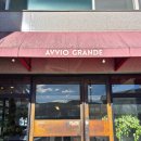 아비오 | ☕ 화담숲 근처 로스터리 카페 아비오그란데 방문 후기｜로스팅룸·시그니처 메뉴·주차 꿀팁