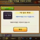 금닭