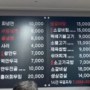 김인옥의충정로함흥냉면 이미지