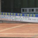 성암생활체육관 이미지