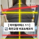 마이필라테스 이미지