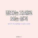 요거해 이미지