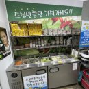 월성횟집 이미지