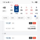 청통cc 티스캐너 예약 가격 이미지