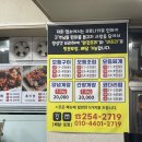 맛있는생선요리집 이미지