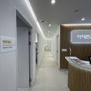 강남아이앤유성형외과의원 이미지