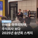 주식회사신나고 네이버블로그