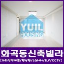 이마트24 강서까치산 이미지