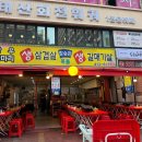 서울 송파구 방이먹자골목 야장 삼겹살 맛집,한우한마리 내돈내산 방문후기