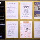 공주관광호텔INK(잉크) 이미지