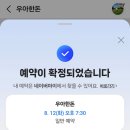 에프원 | 목포여행 숙소 맛집 추천 에프원호텔 &amp; 우아한돈 후기
