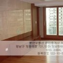 래미안서초스위트아파트 이미지