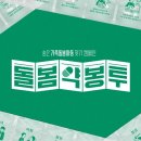 한국약봉투 이미지