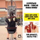 JYGym 네이버블로그