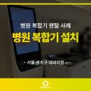 연세김내과의원 이미지