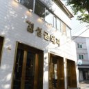 명품금돼지