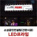 프라임경영컨설팅 이미지