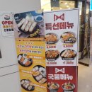 미스터빠삭상암누리꿈점
