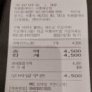 투썸플레이스시흥배곧점
