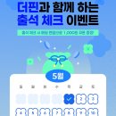 더핀 이미지
