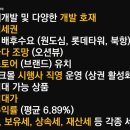 북항슈퍼
