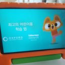 자신감 UP 동화구연(6-7세) | 유아영어 학습 [링고키즈] 유치원영어 첫 영어학습, 솔직후기!