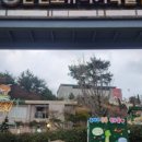 쥬라기별빛쉼터 이미지