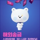 신한은행 - 동작구 | 신한은행
