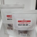 삼형제 펫푸드 이미지
