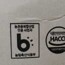 서산옛날생강한과
