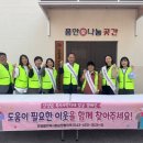 천동리경로당 충청타임즈