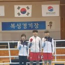 다윗복싱클럽 이미지