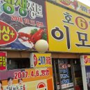 나니이모 이미지