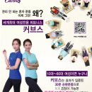 커브스 문래클럽 이미지