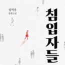행운동-48 이미지
