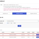 달리실업 | 실업급여 4차 실업인정 후기 / 직업심리검사 잡코리아 입사지원 / 고용센터 방문 준비물 창구접수 방법