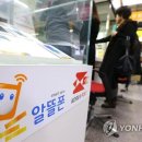 씨앗통신 이미지