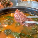 힐스CC 직원식당 앞 이미지
