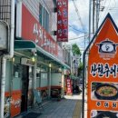 오목천로152번길 이미지