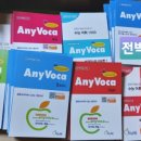전박사영어학원