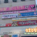 성호아크릴 이미지