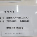 성남중앙도서관구내식당 이미지