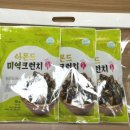 주식회사 코리아수산 이미지