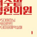 수생한의원 이미지