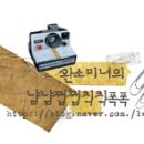 거제촌
