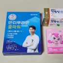 서울메디카약국 네이버블로그