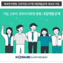 한국병원 이미지