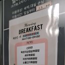 다이노스 호텔 | 석전동 다이노스 호텔 조식 후기