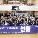 광명시 가족센터 이미지